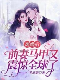 BOSS来袭：甜妻一胎双宝全集阅读