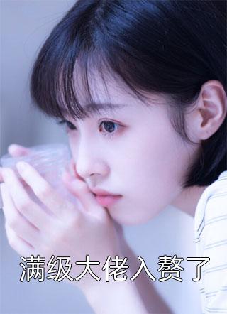 墲仙许良许丰年