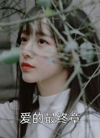 金殿欢