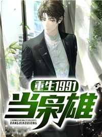 本公主除了美貌，一无所有
