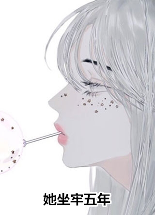 青梅之死