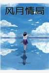 完整版阅读激活还钱系统，我转身成为神豪