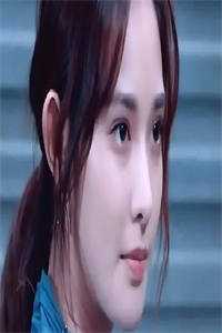 医神下山寻找未婚妻