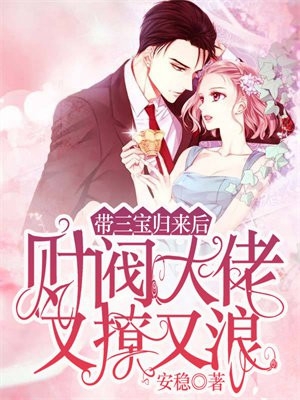 重生：从拒绝校花表白开始