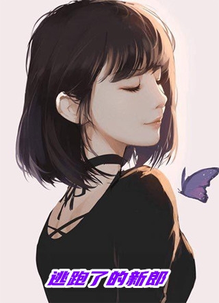 重生后我成了大帅宠妻