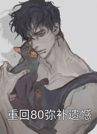 开局灾变？我靠囤物资美美渡劫