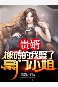 穿书：我自带全娱乐圈八卦书