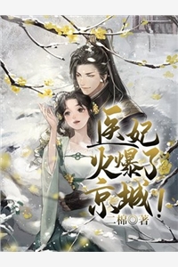 神医小房东