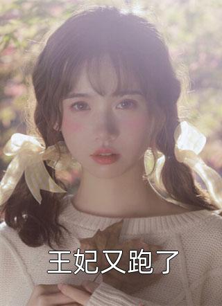 蛇缠入骨寸寸心