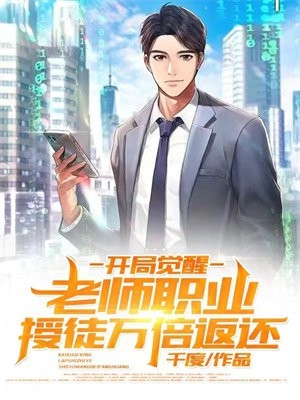手握黑科技，打造最强女子兵团