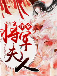 农女小绣娘是个守财奴