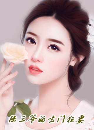 九零恶妇：锦鲤医妻护夫忙