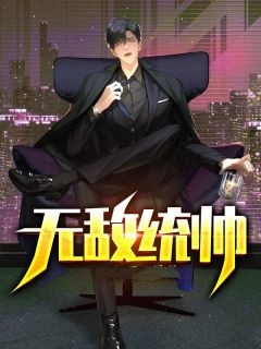 反派？我只想离他们远远的全集