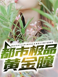 封神：我的弟子杀尽了洪荒大佬热门小说