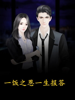 悬案告破