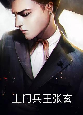 完结版战灵少女：开局契约帝皇铠甲校花