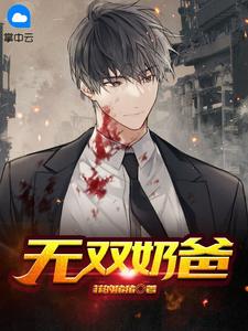 全文阅读贫苦年代,我在四合院乘风破浪