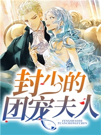 全文阅读绑定生娃系统，人皇广开后宫