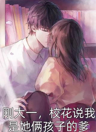 精品选集美人身娇体软，太子爷把持不住