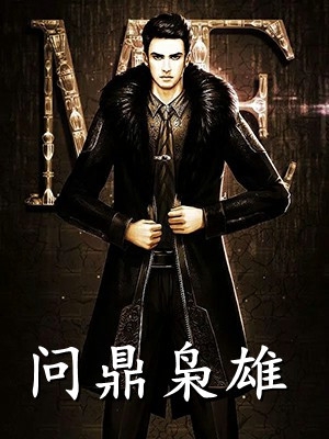 运途红颜全集阅读