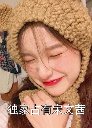 妙手回春完整阅读