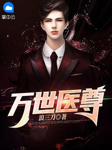 精品灵异：相师禁忌