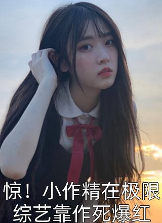 向风而行番外篇阅读全集