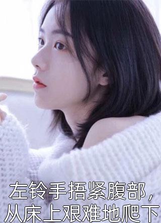 全球觉醒：只有我提前布局未来全章阅读