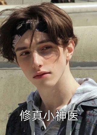 重生：大小姐在师门杀疯了文章精选阅读