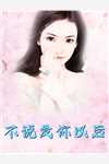 手持科普系统回宋朝,女医赢麻了