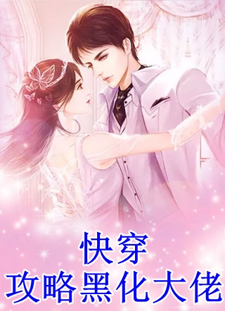 精品穿越修真世界，我开局就无敌