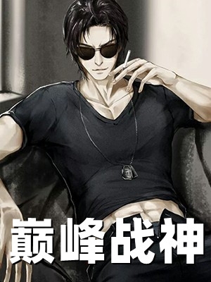 本想当黑心老板，却成业界良心全文
