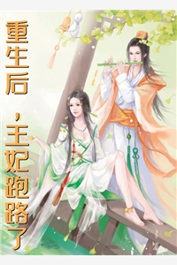 穿书末世之我凭剧情逆天改命全集小说阅读