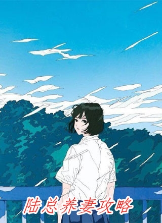 精品选集八零娇娇小甜妻，从另起炉灶开始