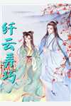 东莞：再遇初恋畅读佳作