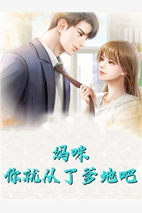 全本小说阅读成了暴君心尖宠，昼夜娇缠别想逃