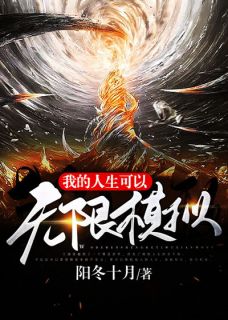 吃预制菜被曝光，我的身份藏不住了畅读全文
