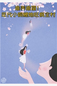 可以预知股票走势的我，富甲一方了优质全文阅读