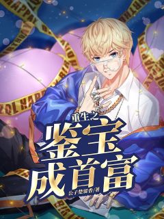 我，开局觉醒战魂热门作品