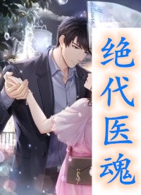 开局一辆顶级豪车，邂逅女总裁精品文
