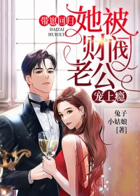 让你教格斗术，你全教阴招？畅读精品