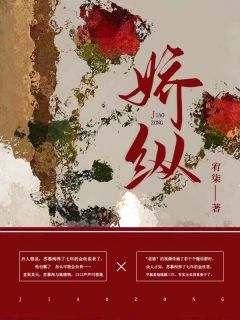 千金归来：丑小鸭本是白天鹅畅读精品