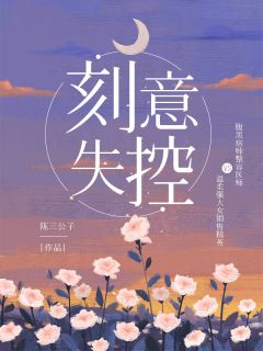 优质全文都市神龙狂少