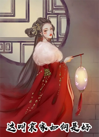 高质量小说佛子不渡我