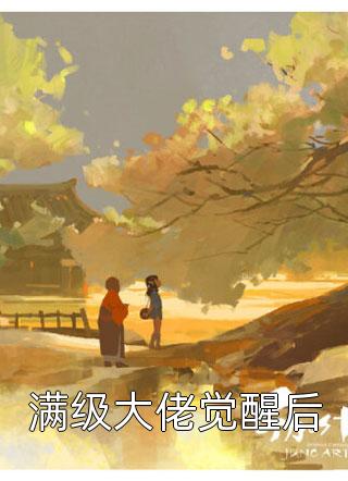 末世重生：开局离婚怒赚千万精品篇