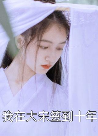 超萌三宝：妈咪马甲爆掉了！全章节阅读