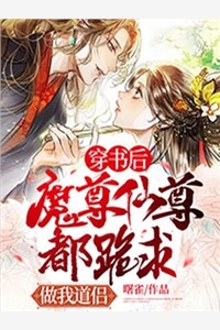 畅读全文商贾赘婿，吃尽天下！
