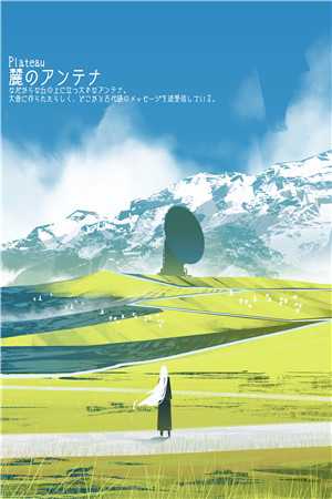 末世达人全文