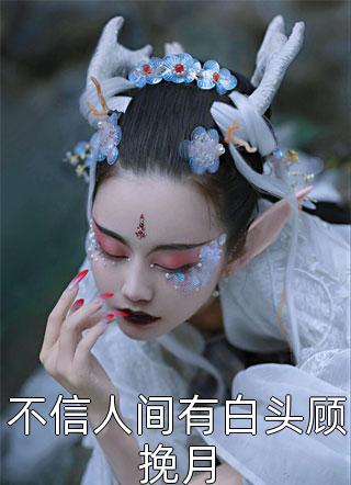 无敌神尊完整版阅读