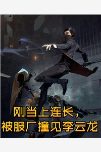 全章节惊！天降老公竟是首富